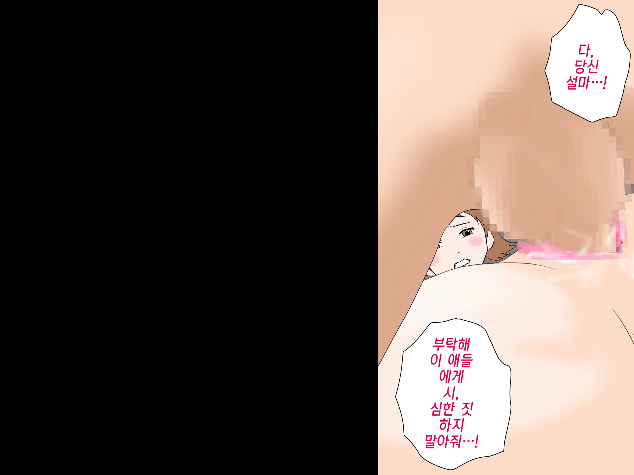 Onnanoko No Sugoi Tokoro Oshiete Ageru. | 여자애의 굉장한 부분을 가르쳐줄게